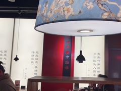 -和府捞面(西溪印象城店)