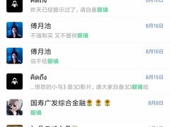 -中影国际影城(大唐西市4K临境音店)