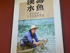 -烹湘·鲜炒湖南土菜(海珠店)