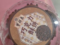 -曹祥泰(解放路店)