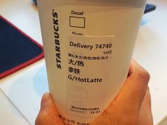 -星巴克(武汉金色港湾店)
