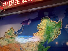 -安徽省地质博物馆