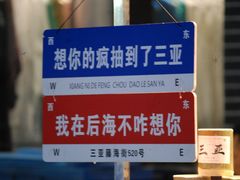 -三亚蜈支洲岛旅游区