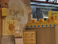 -真功夫(环市中路店)