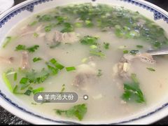 -丁里羊肉小镇(天鹅湖总店)