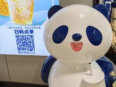 -茶百道(铜梁万达广场店)