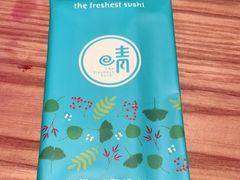 -晴季寿司(红旗街万达店)