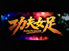 -恒生商业广场(上丰店)