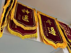 -谐和贝康宠物医院24小时·宠保定点(急重症转诊中心)