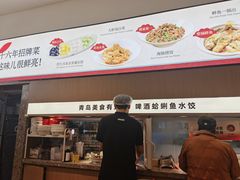 -船歌·鱼水饺青岛菜(国贸商城店)