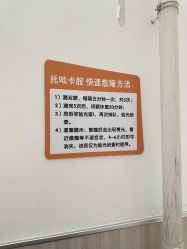 点击看大图 -上海市儿童医院(北京西路院区)