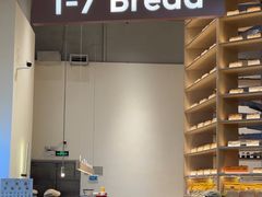-1-7Bread(深业上城店)