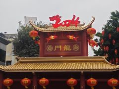 -越秀西湖花市(广州城市广场花卉店)