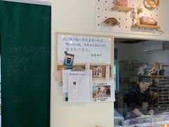 -风车面包