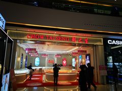 -万达广场(桂林高新店)