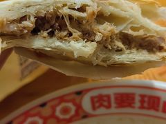 -漠漠家·凉皮·中式汉堡(中山公园店)