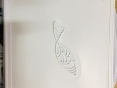 -船歌鱼水饺(淄博万象汇店)