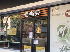 门面-麦当劳(四川北路店)