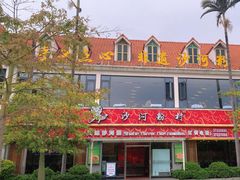 -沙河粉村·国家非遗传承(云台店)