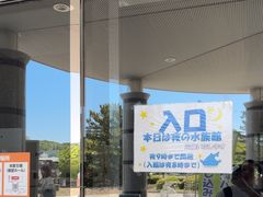 -鹿儿岛水族馆