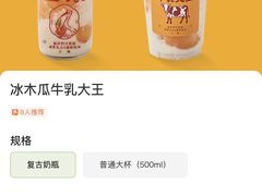 -鹤茶野所(上海首店)