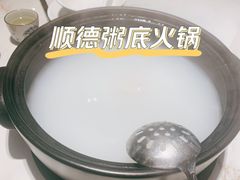 白粥粥底-滋粥楼·顺德菜(番禺广场总店)