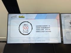 -赛卡联盟卡丁车馆(上海世博店)