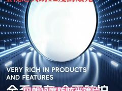 -宝视达眼镜(周口市广场店)