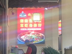-杨三孃跷脚牛肉(美洲花园店)