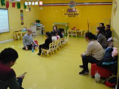 -美联英语(绿宝中心)