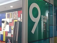 -阿妮亚少儿美术书法(望京店)