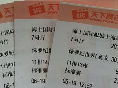 android_upload_pic-AMG海上明珠影城(上海环球港RealDCinema店)