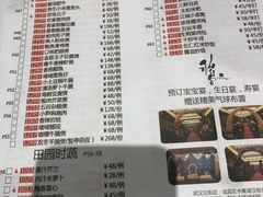 菜单-稻香酒家·34年老字号·港式粤菜(汉街店)