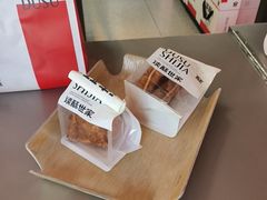 -读酥世家(松江新城地铁站店)