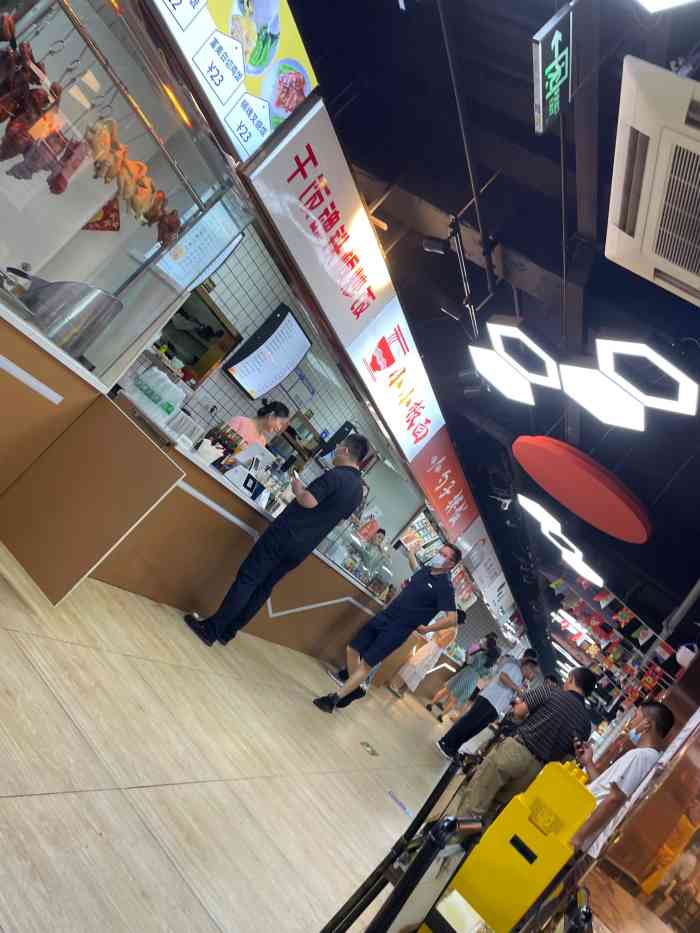 蹦蹦鸡大盘鸡(三元桥店)-"在霄云路美食城里,一点要凑开饭点过去,中.