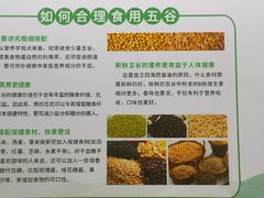 -劲家庄（惠州）健康食品有限公司