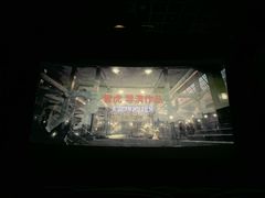 -SFC上影影城(港汇永华IMAX激光店)