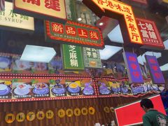 -广信牛奶甜品世家(台东店)
