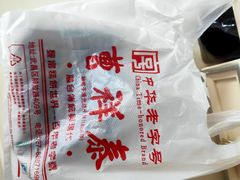 -曹祥泰(解放路店)