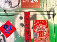 -江味龙虾馆·裸蓝龙虾(南山店)
