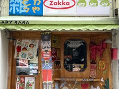 -SeekSeeking咖啡专门店(堰塘街店)