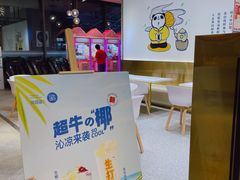 -茶百道(SKLP新光里+店)