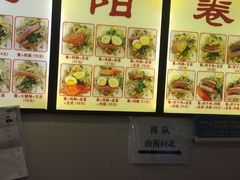 -安徽阜阳卷馍(西单店)