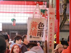 -越秀西湖花市(广州城市广场花卉店)