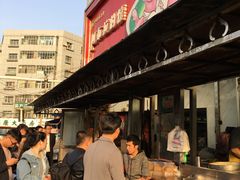 -阿布拉的馕(西北路店)