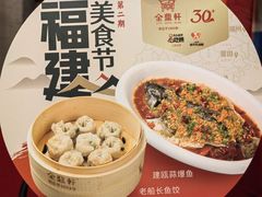 -金鼎轩(亚运村店)