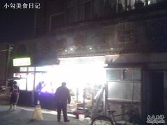 &nbsp;真素诚美食园-真素诚(玉泉路总店)
