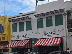 -何九海南茶店(鬼仔巷店)
