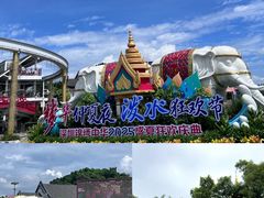 -深圳锦绣中华民俗村