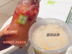 -奈雪的茶(正弘城PRO+店)